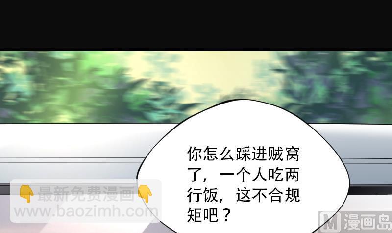 第83话 尸舔 3(1/2)-第83话