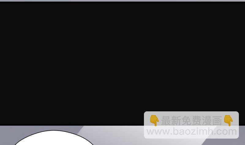 第83话 尸舔 3(1/2)-第83话