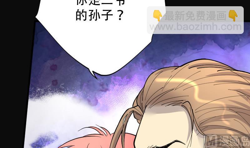 第83话 尸舔 3(1/2)-第83话