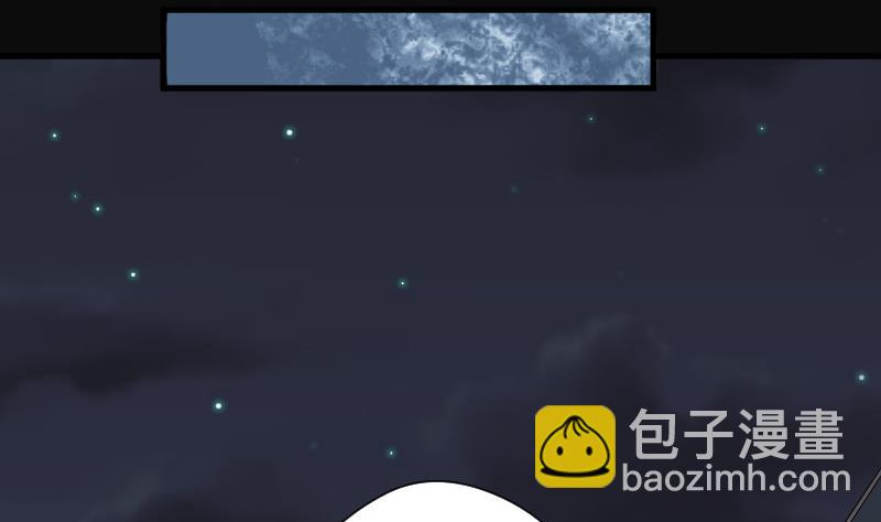 第83话 尸舔 3(1/2)-第83话