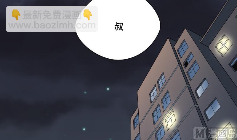 第83话 尸舔 3(1/2)-第83话