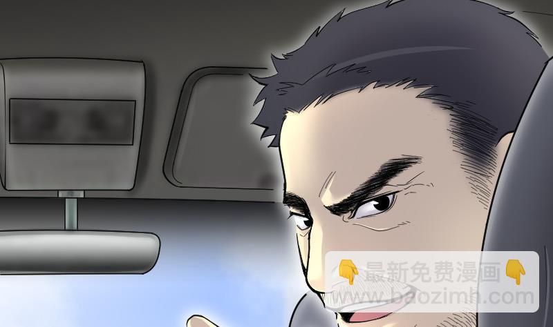 第83话 尸舔 3(1/2)-第83话