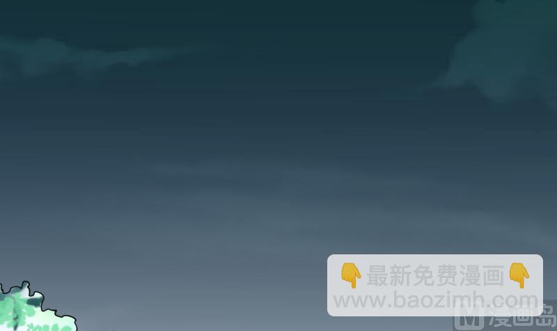 第85话 尸舔 5-第85话