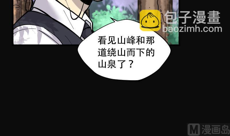第85话 尸舔 5-第85话