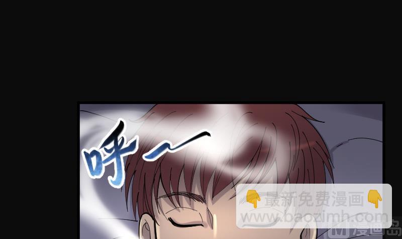 第85话 尸舔 5-第85话
