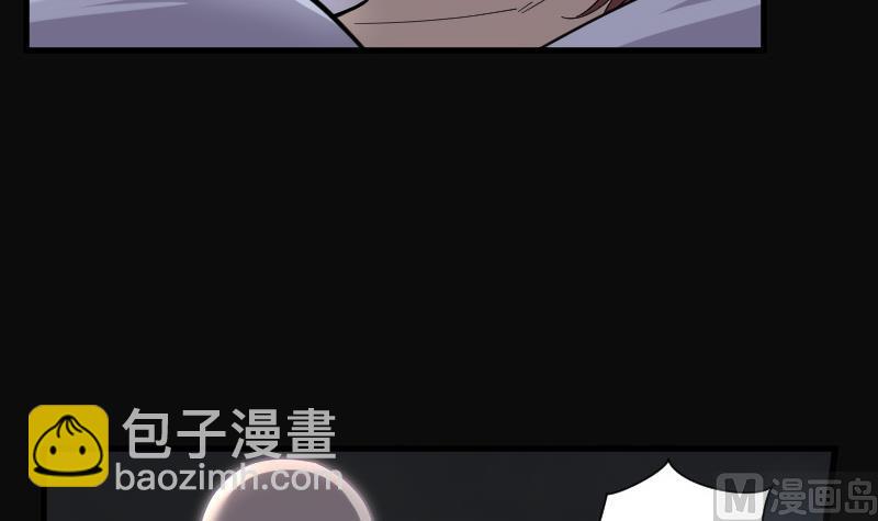 第85话 尸舔 5-第85话