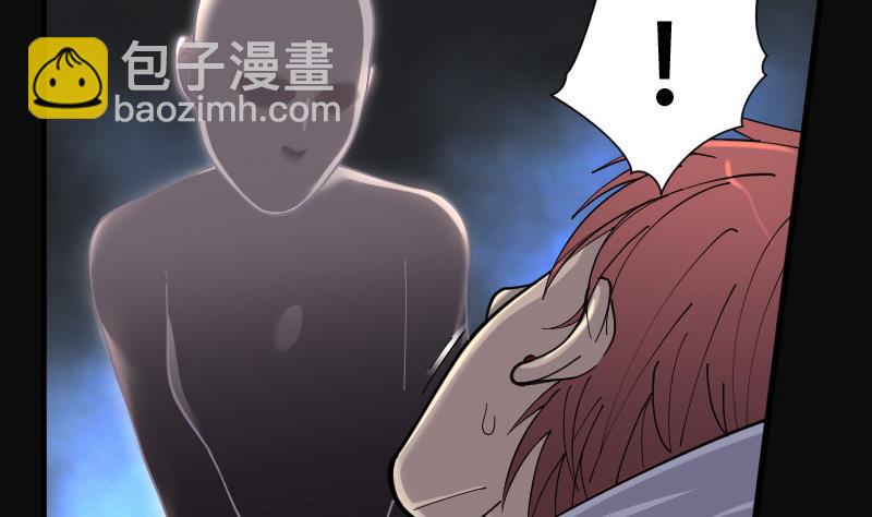 第85话 尸舔 5-第85话
