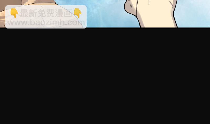 第85话 尸舔 5-第85话