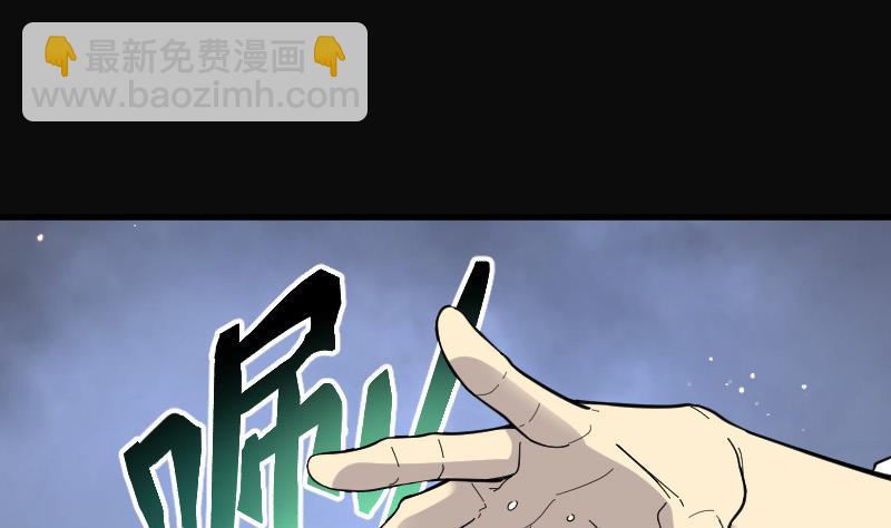 第87话 连星水龙 1(1/2)-第87话