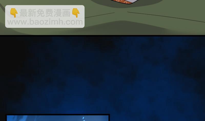 第87话 连星水龙 1(1/2)-第87话