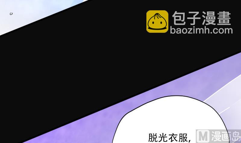 第87话 连星水龙 1(1/2)-第87话