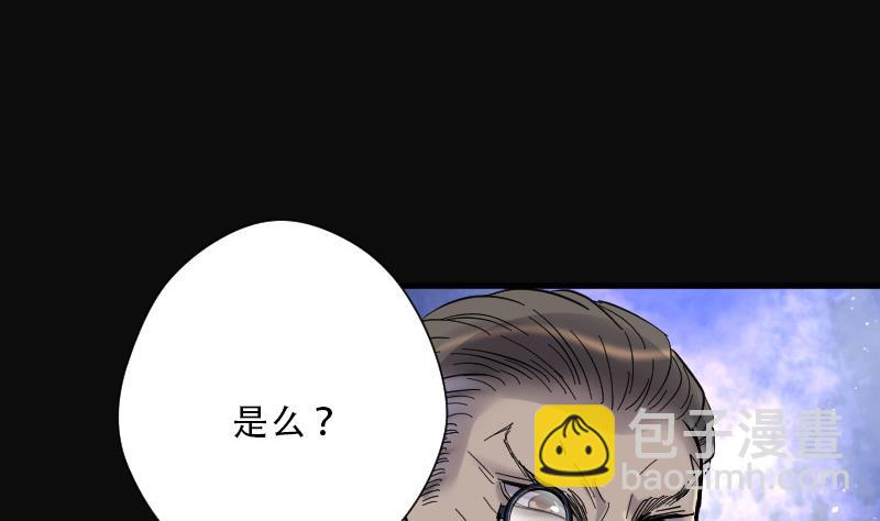 第87话 连星水龙 1(1/2)-第87话