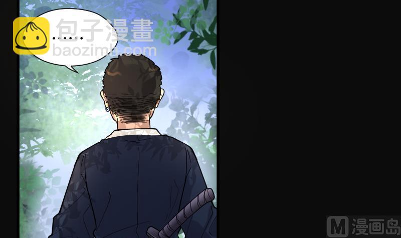 第89话 连星水龙 3-第89话