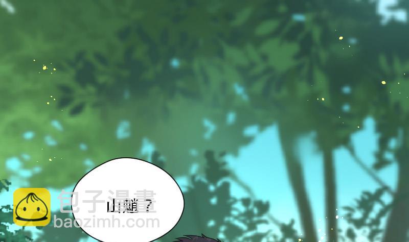 第89话 连星水龙 3-第89话