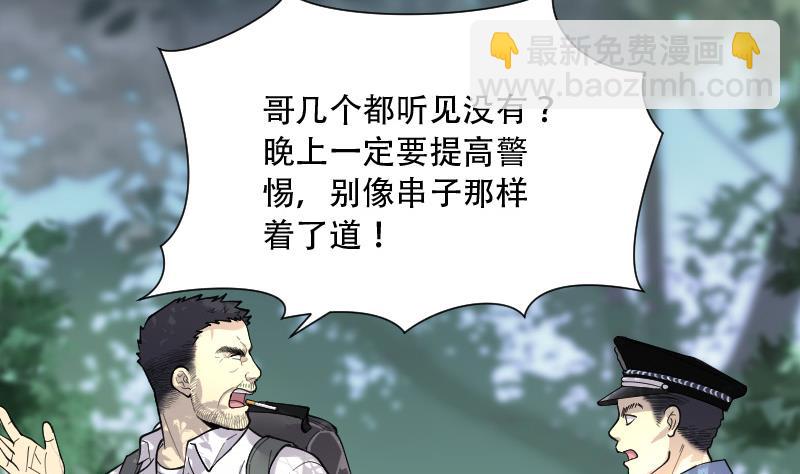 第89话 连星水龙 3-第89话