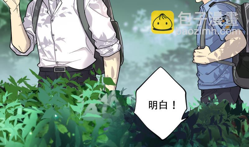 第89话 连星水龙 3-第89话