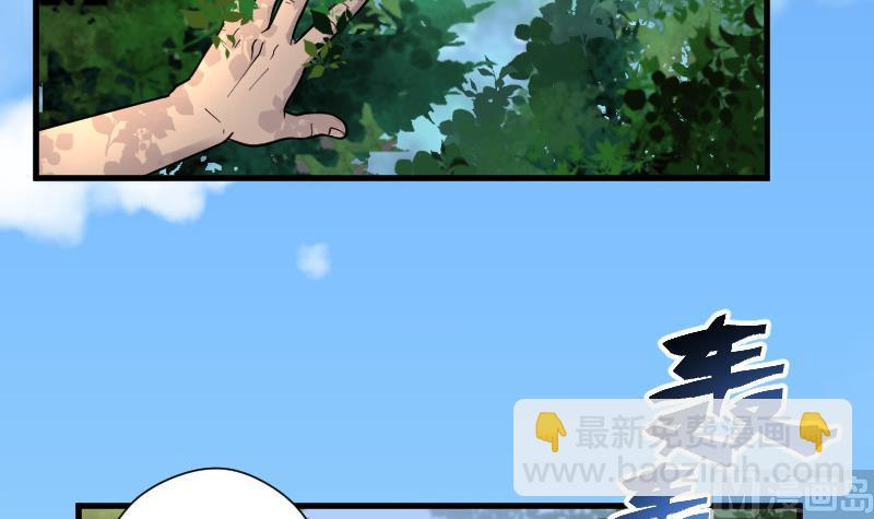 第89话 连星水龙 3-第89话