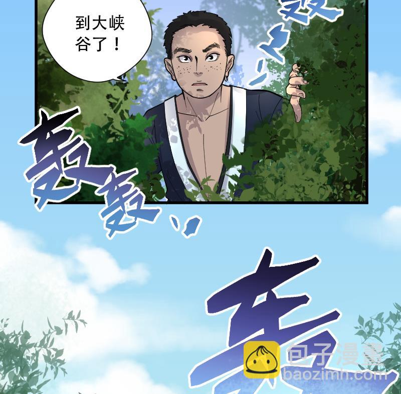 第89话 连星水龙 3-第89话