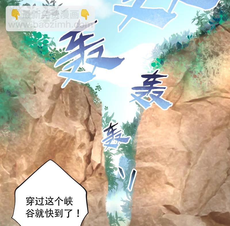 第89话 连星水龙 3-第89话