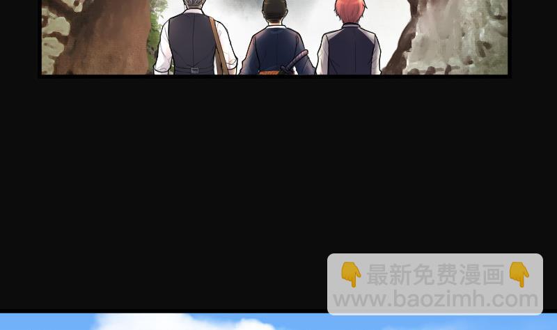 第89话 连星水龙 3-第89话