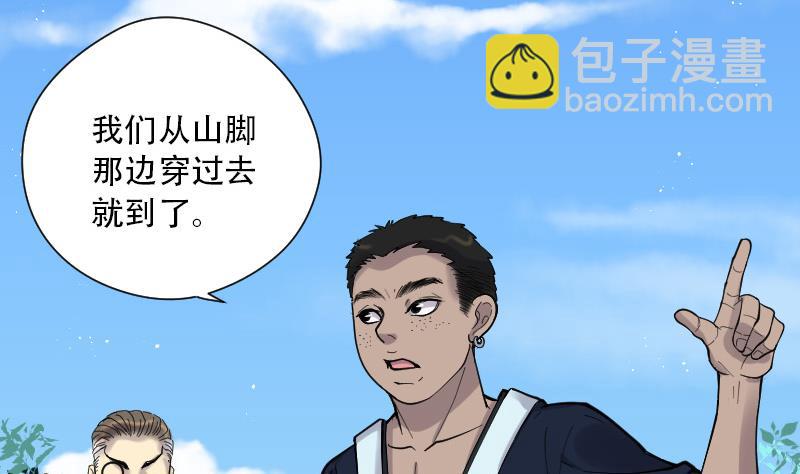 第89话 连星水龙 3-第89话