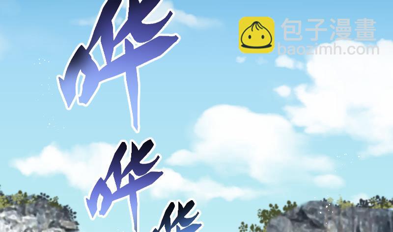 第89话 连星水龙 3-第89话