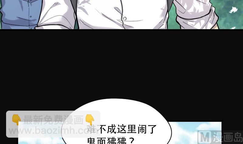 第89话 连星水龙 3-第89话