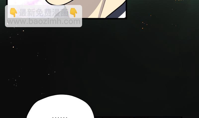第89话 连星水龙 3-第89话