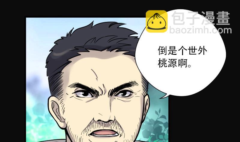 第89话 连星水龙 3-第89话