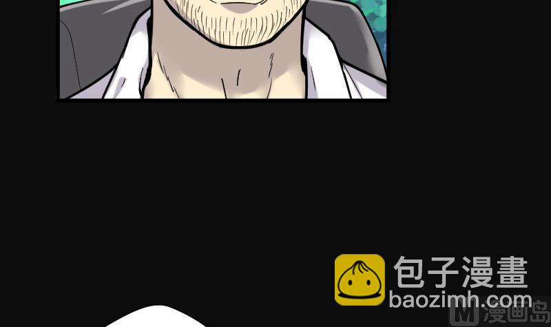 第89话 连星水龙 3-第89话