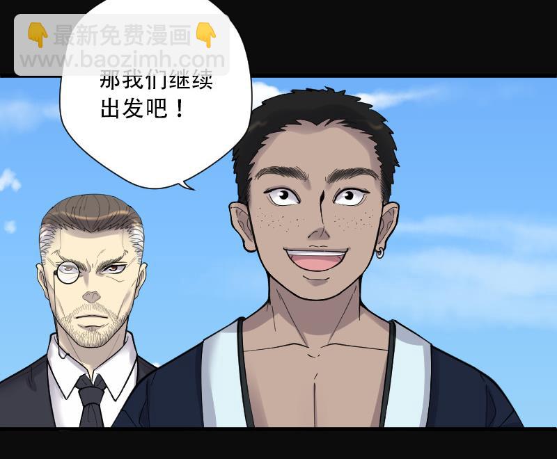 第89话 连星水龙 3-第89话