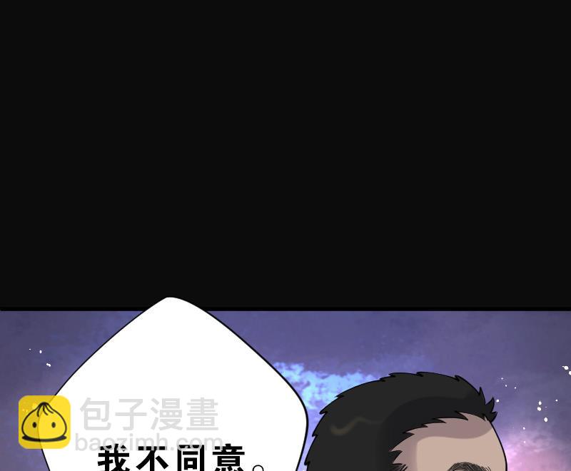第89话 连星水龙 3-第89话