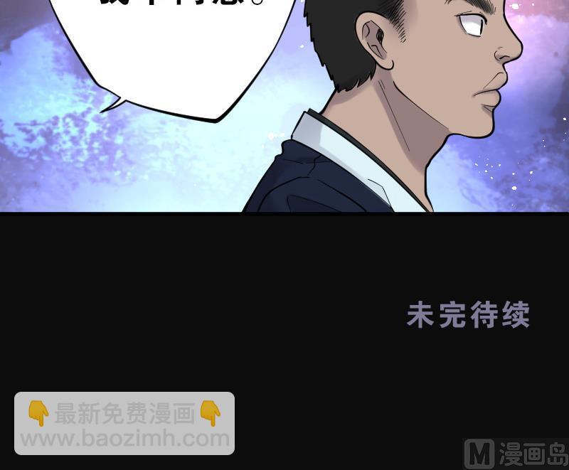 第89话 连星水龙 3-第89话