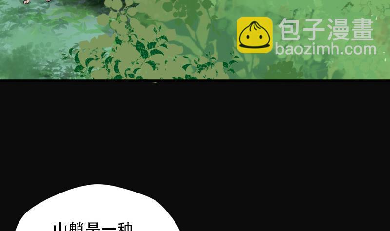 第89话 连星水龙 3-第89话