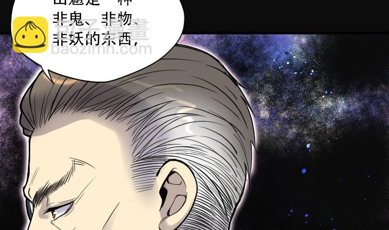 第89话 连星水龙 3-第89话