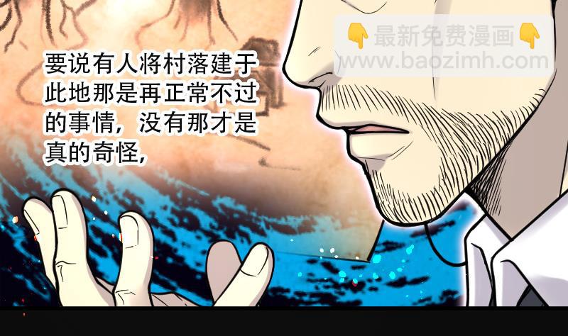 第91话 连星水龙 5(1/2)-第91话