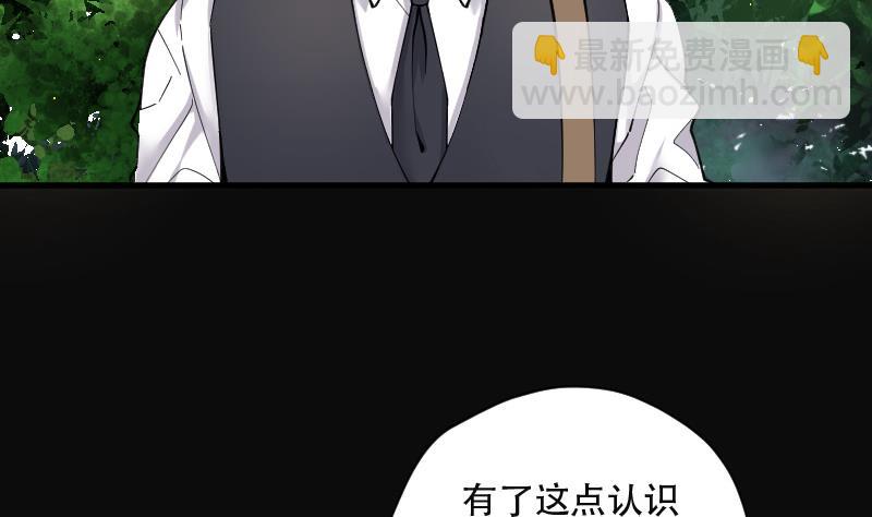 第91话 连星水龙 5(1/2)-第91话