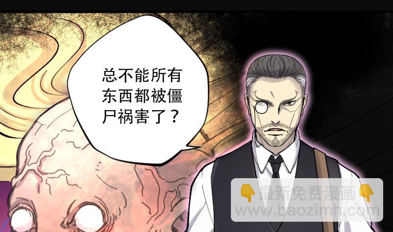 第91话 连星水龙 5(1/2)-第91话