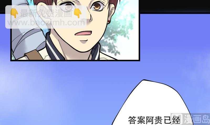 第91话 连星水龙 5(1/2)-第91话