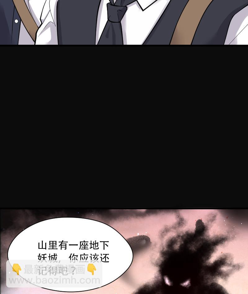 第91话 连星水龙 5(1/2)-第91话