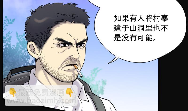 第91话 连星水龙 5(1/2)-第91话