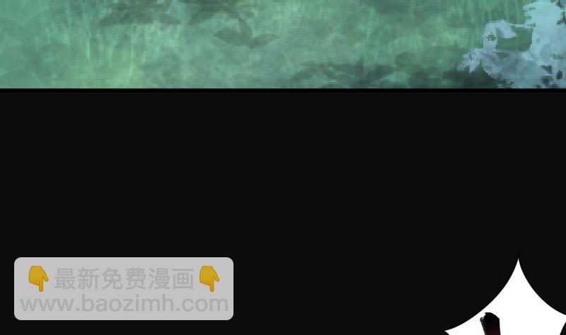 第91话 连星水龙 5(1/2)-第91话