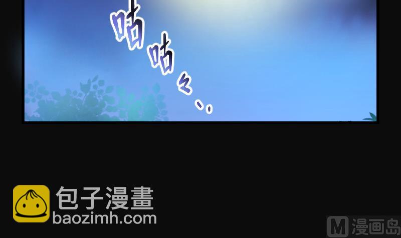 第91话 连星水龙 5(1/2)-第91话