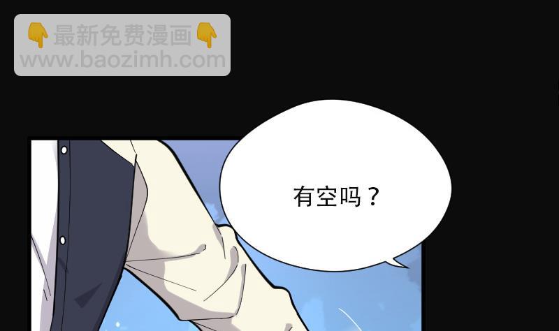 第91话 连星水龙 5(1/2)-第91话