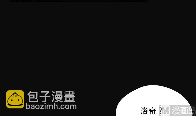 第91话 连星水龙 5(1/2)-第91话