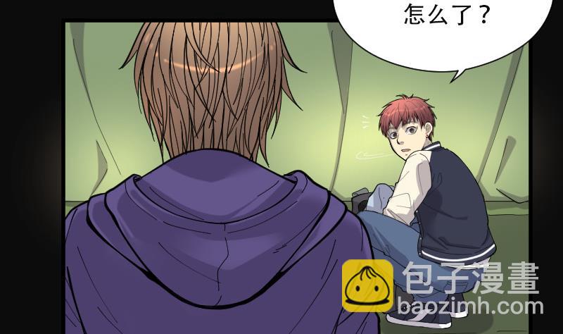 第91话 连星水龙 5(1/2)-第91话