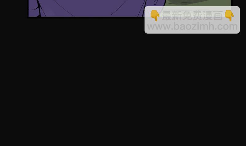 第91话 连星水龙 5(1/2)-第91话