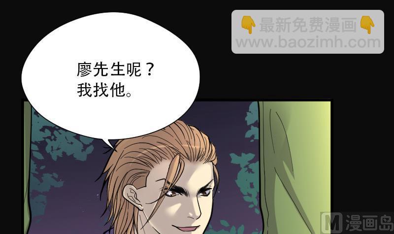 第91话 连星水龙 5(1/2)-第91话