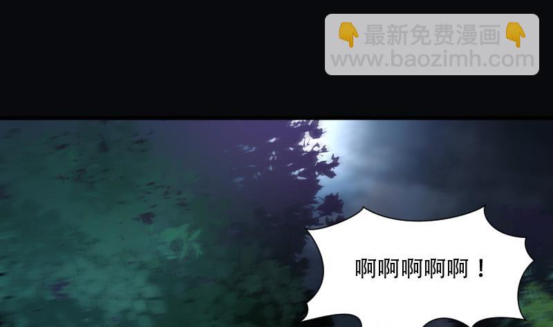 第93话 五雷镇尸杵 2(1/2)-第93话