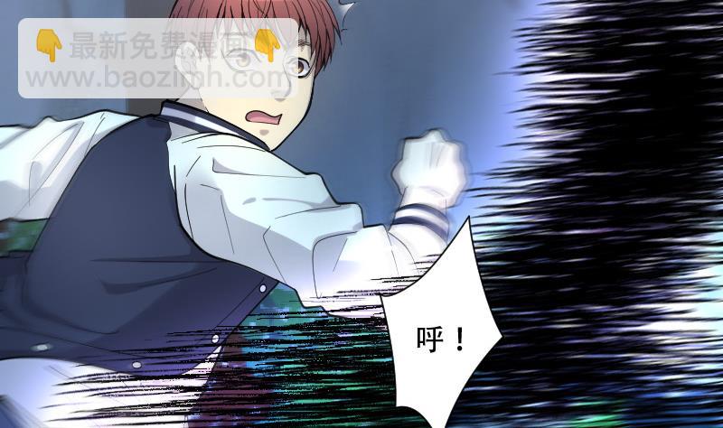 第93话 五雷镇尸杵 2(1/2)-第93话